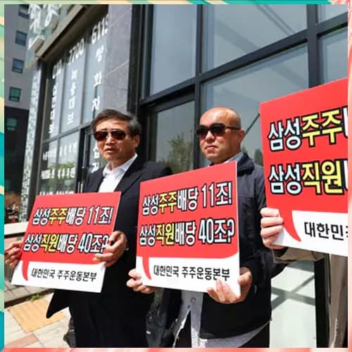 Samsung chairman flags economic risks as strike looms