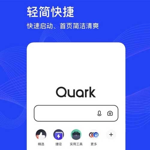 Alibaba unveils upgraded AI Quark app with chatbot and planning tools