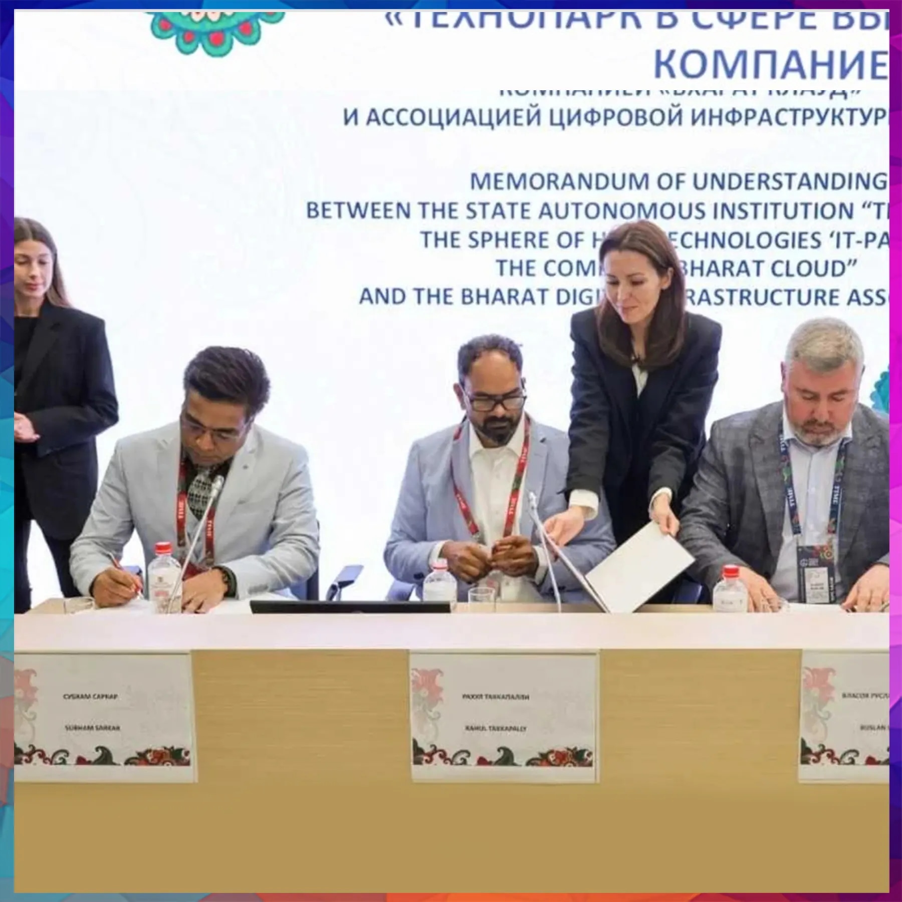BharathCloud signs MoU with Tatarstan’s IT Park to deepen India-Russia AI and cloud ties