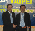 COMPUTEX TAIPEI 2009 is all set to take off in June
