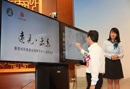 Duo initiates Remote Education