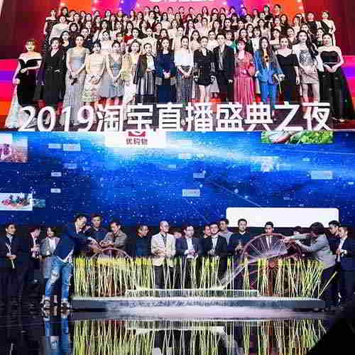 Taobao introduces live streaming to boost rural development