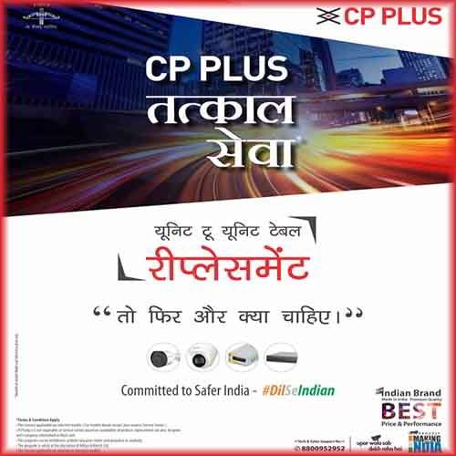 CP PLUS announces Tatkal Service for service differentiation