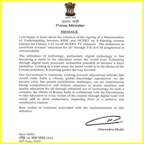 NCERT, Rotary India Sign MoU For providing Education Content On TV