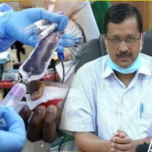 Kejriwal announces India's first plasma bank