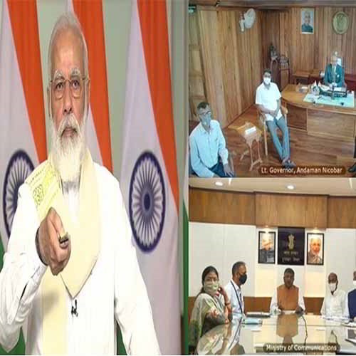 DoT inaugurates the undersea optic fiber link between Chennai and Andaman and Nicobar
