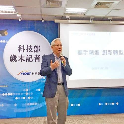 Taiwan govt planning to launch low-orbit satellite in 2025