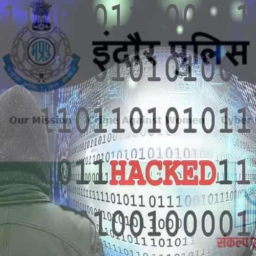 Indore Police's website hacked, slogans like 'free Kashmir' posted