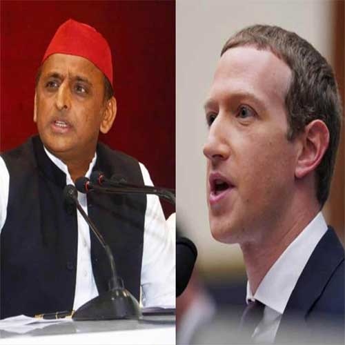 FIR against Zuckerberg over derogatory post against Akhilesh Yadav on Facebook