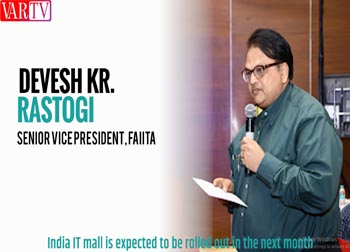 India IT mall is expected to be rolled out in the next month