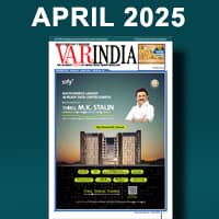 E-Magazine, April 2025 Issue