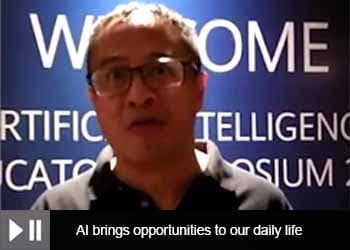 Huang Zhiyong, Associate Prof.(Practice), Assistant Dean, Industry Relations Director, C-Trend Center, NUS School of Computing