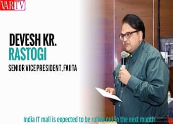 India IT mall is expected to be rolled out in the next month