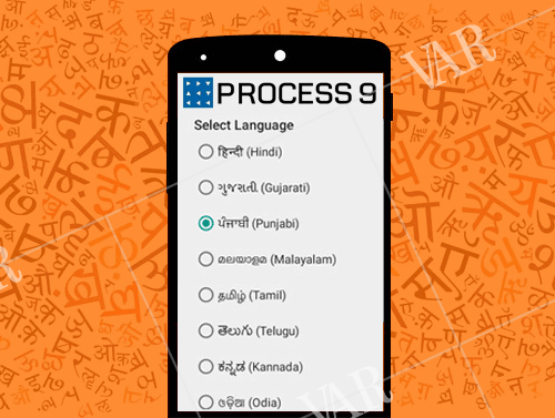 process nine launches multilingual keyboard for android
