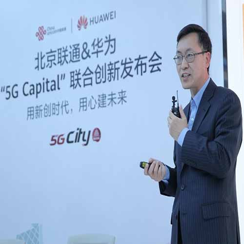 Huawei and China Unicom verify distributed Massive MIMO innovation Huawei and China Unicom verify distributed Massive MIMO innovation