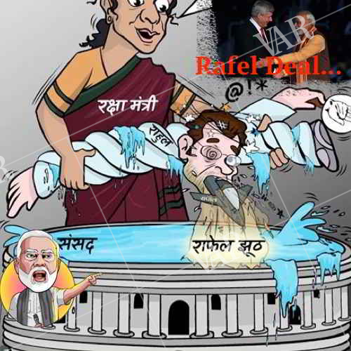 cag report on rafale deal is tabled in lok sabha today