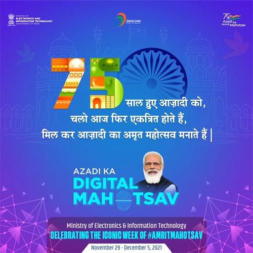 MeitY to celebrate 'Azadi Ka Digital Mahotsav' event