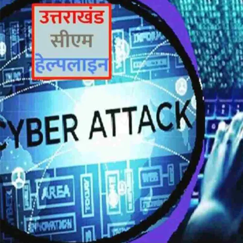 Major Uttarakhand govt websites impacted by malware attack Major Uttarakhand govt websites impacted by malware attack