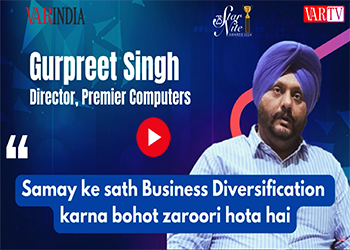 Samay ke sath Business Diversification karna bohot zaroori hota hai