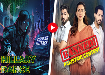 Hillary Dance Weaponized in Cyber Campaign
