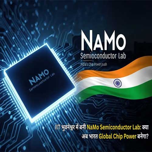 IIT Bhubaneswar to Set Up NaMo Semiconductor Lab