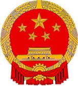 Pacnet gets Value-Added Services Licence by MIIT