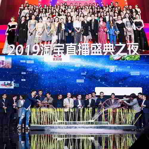 Taobao introduces live streaming to boost rural development