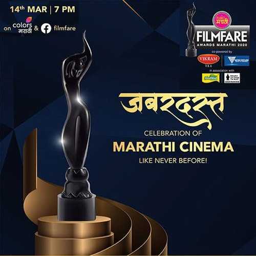 Catch all the action from Planet Marathi presents Filmfare Awards Marathi 2020 on Facebook Watch Catch all the action from Planet Marathi presents Filmfare Awards Marathi 2020 on Facebook Watch