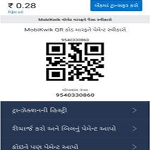MobiKwik comes up with App in Gujarati