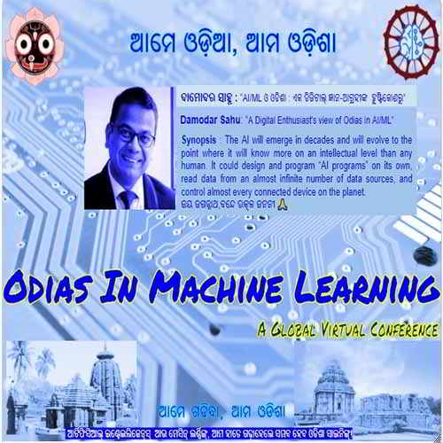 Global virtual conference Odias in ML to be held on October 4
