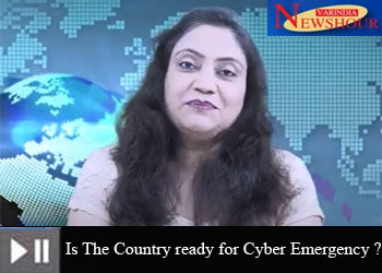 Is The Country ready for Cyber Emergency ?