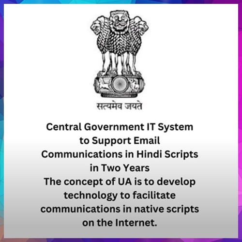 Central Govt IT System to start supporting email in Hindi scripts